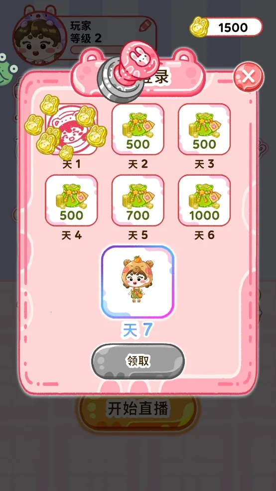 欢乐甜品小屋(甜品经营游戏) 欢乐甜品小屋(甜品经营游戏)