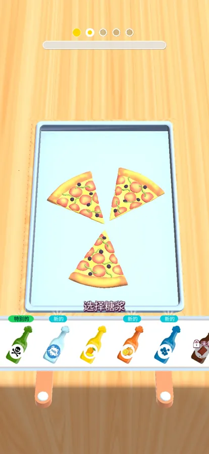 ������ƷС��(��Ʒ��Ӫ��Ϸ)v1.0.1 ��Ѱ��ͼ3
