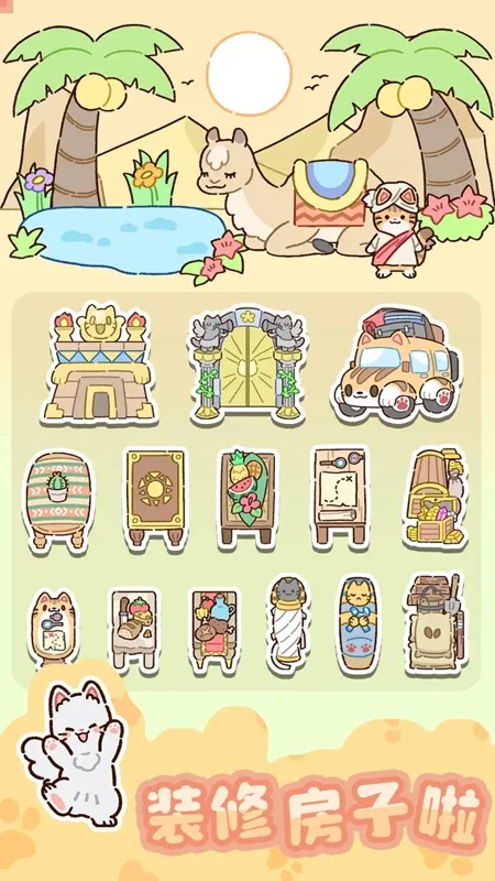 �����԰2026�ٷ����°汾v1.0.1 �ٷ������ͼ1