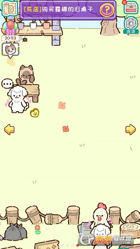 �����԰2026�ٷ����°汾v1.0.1 �ٷ������ͼ2