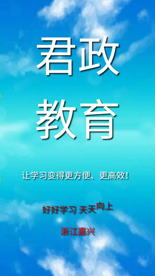PEP���꼶Ӣ���ϲ�(Ӣ��ѧϰ����)v5.1.22 ��Ѱ��ͼ3