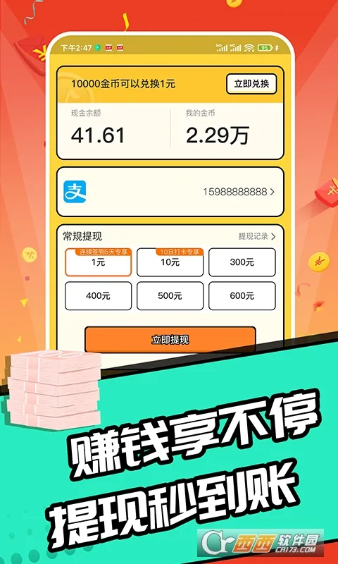Ȥ�¸����(�¸贳����Ϸ)v1.2.3 �ֻ����ͼ3