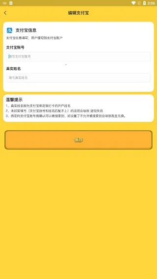 趣猜歌达人(猜歌闯关游戏) 趣猜歌达人(猜歌闯关游戏)