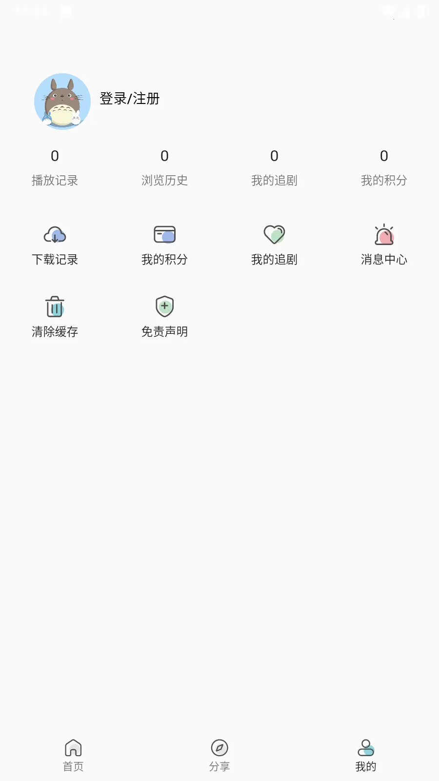����(Ӱ�Ӳ�������)v1.1.0 �ٷ������ͼ0