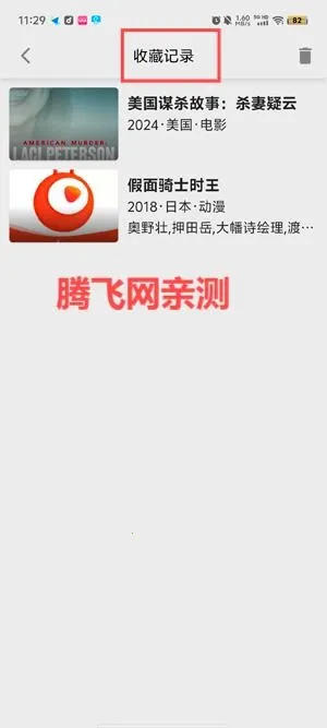 剧多多(影视播放软件) 剧多多(影视播放软件)