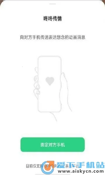 ���˴���2026���ذ�װv15.0.0 ��׿���ͼ0