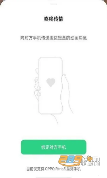 ���˴���2026���ذ�װv15.0.0 ��׿���ͼ3