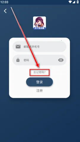 ˫���Ƕ���(����׷������)v2.1.3 ��׿���ͼ2