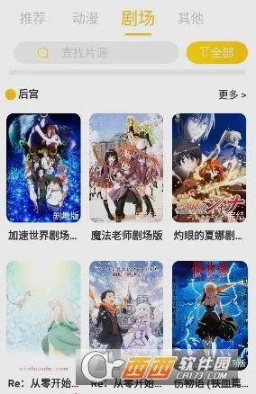 ˫���Ƕ���(����׷������)v2.1.3 ��׿���ͼ1