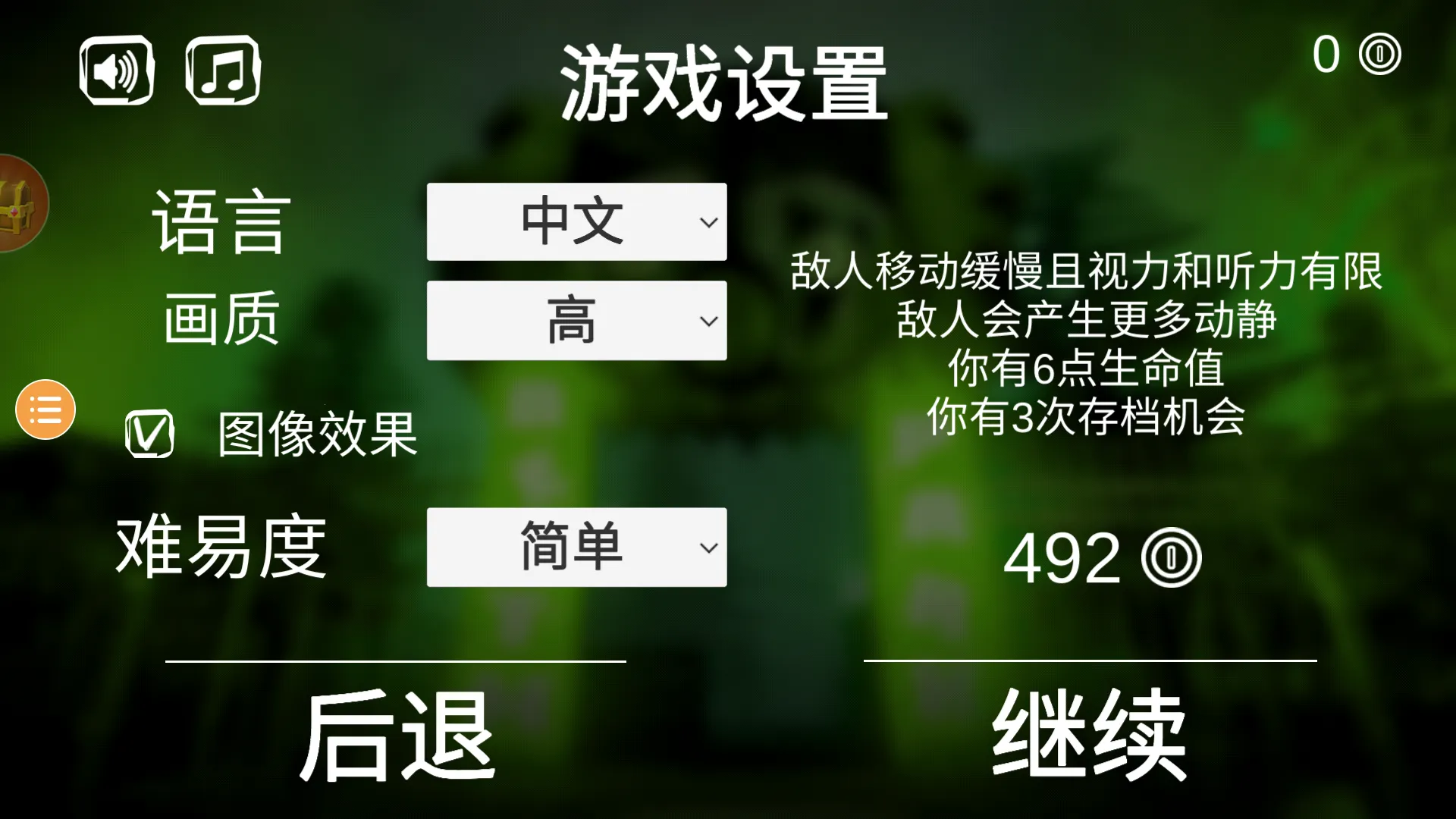 �ֲ���԰1(�ֲ�ð�ս�������)v1.8.2 �ٷ������ͼ3