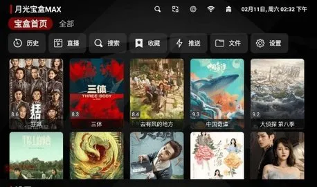 �¹ⱦ��Ӱ��2026���°汾v1.2.4 �ٷ������ͼ0