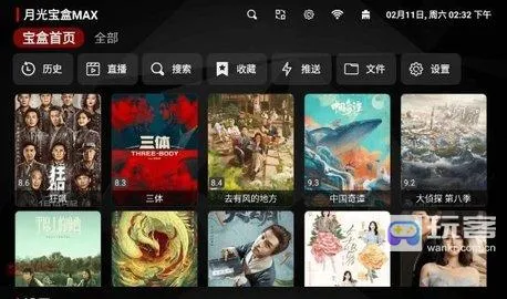 月光宝盒影视2026最新版本 月光宝盒影视2026最新版本