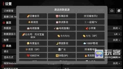 月光宝盒影视2026最新版本 月光宝盒影视2026最新版本