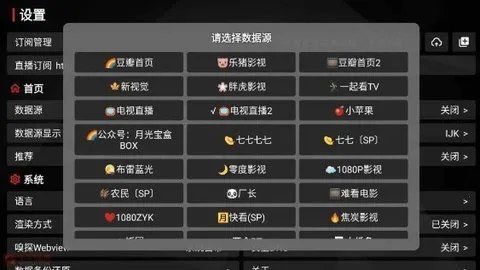�¹ⱦ��Ӱ��2026���°汾v1.2.4 �ٷ������ͼ1