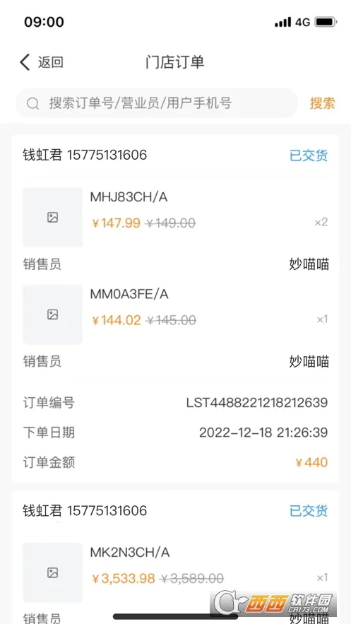 �������ܵ���2026���ذ�װv1.1.29 �ٷ������ͼ1