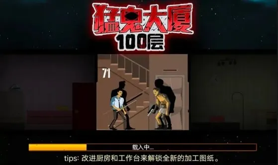 �͹�����100��2026�ٷ����°汾v1.0 �ֻ����ͼ0