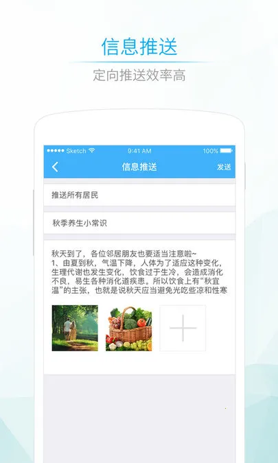 ����580(����ҽ�Ʒ���)v4.13.6 ��Ѱ��ͼ3