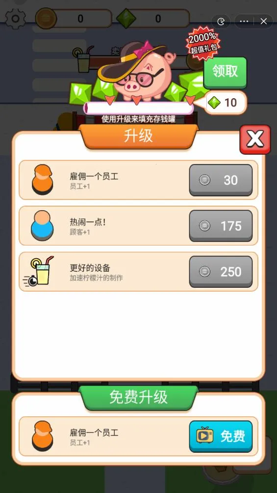 �������������޽����ʯ(��������Ӫ��Ϸ)v1.0 ��Ѱ��ͼ1