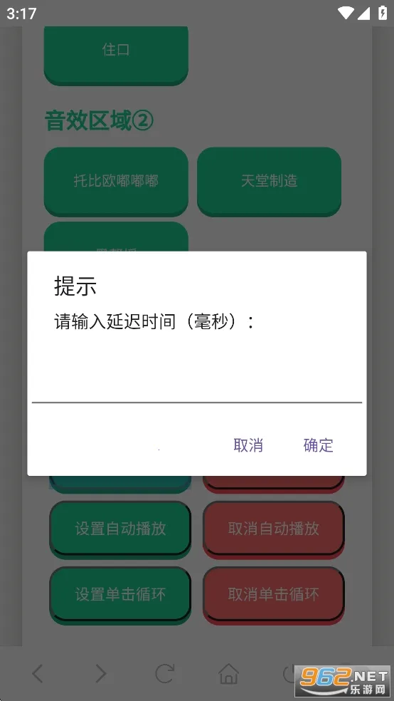 JOJO������(JOJO�����д�ȫ)v1.02 ��׿���ͼ2