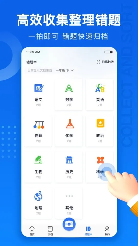 试卷100(试卷错题整理) 试卷100(试卷错题整理)