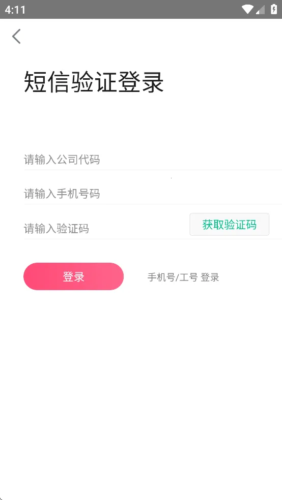 ���ܵ���(�ŵ�ҵ���������)v3.4.0.7 ��Ѱ��ͼ0