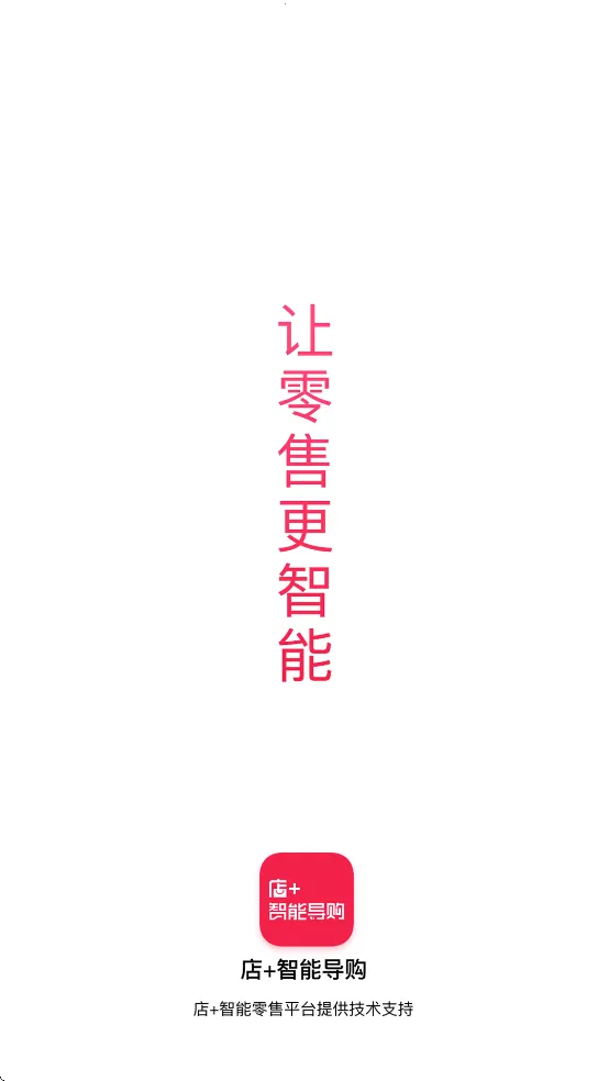 ���ܵ���(�ŵ�ҵ���������)v3.4.0.7 ��Ѱ��ͼ3