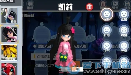 雷狮酱(二次元卡牌游戏) 雷狮酱(二次元卡牌游戏)