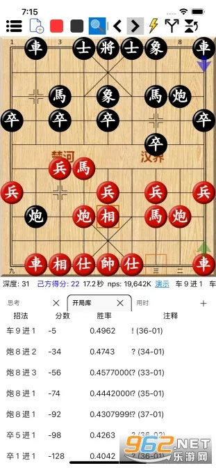 ���������ƶ���2026�ٷ����°汾v1.0.29 �ٷ������ͼ1