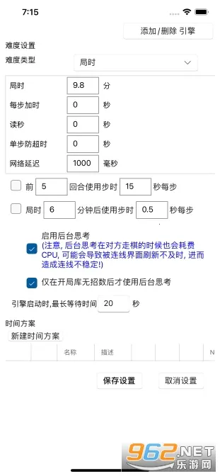 ���������ƶ���2026�ٷ����°汾v1.0.29 �ٷ������ͼ0