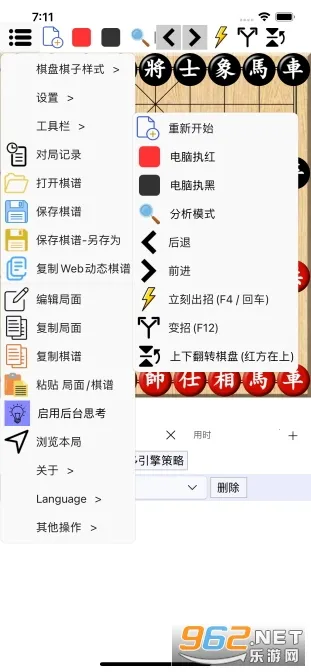 ���������ƶ���2026�ٷ����°汾v1.0.29 �ٷ������ͼ3
