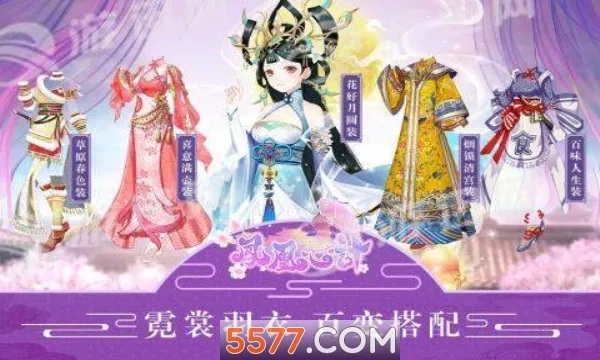 ����ļ�(�ŷ繬����װ��)v5.8.6 �ֻ����ͼ1