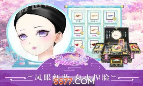 ����ļ�(�ŷ繬����װ��)v5.8.6 �ֻ����ͼ2