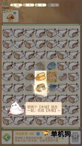 凤凰心计(古风宫斗换装游) 凤凰心计(古风宫斗换装游)