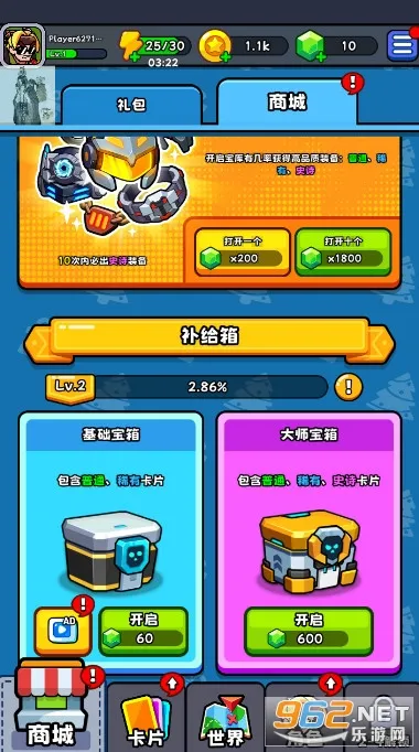 �����ʦ2026�ٷ����°汾v1.0.2 �ֻ����ͼ1