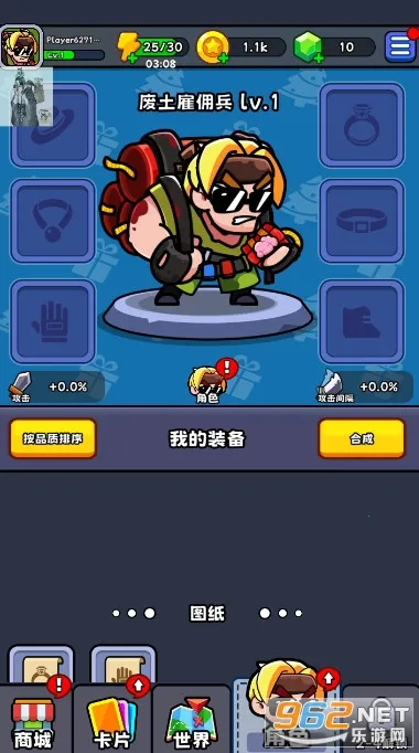 �����ʦ2026�ٷ����°汾v1.0.2 �ֻ����ͼ2