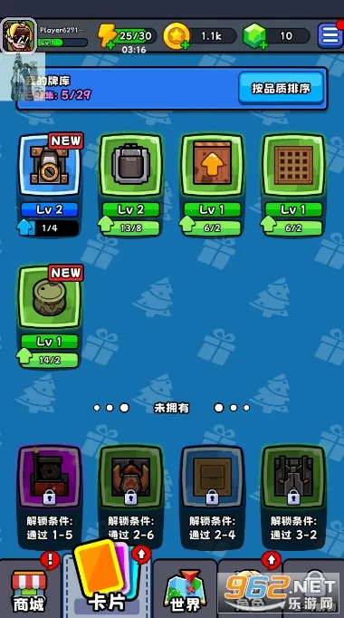 �����ʦ2026�ٷ����°汾v1.0.2 �ֻ����ͼ3