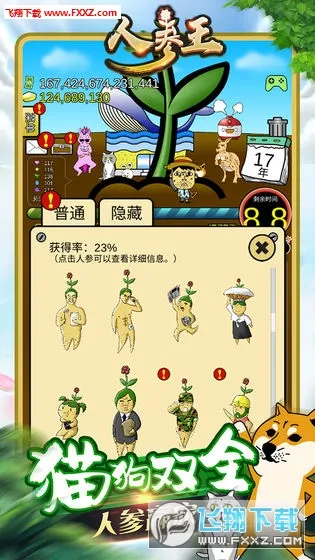 �˲���2026���°汾v1.0.2 �ֻ����ͼ0