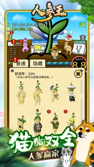 �˲���2026���°汾v1.0.2 �ֻ����ͼ1