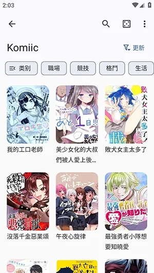 Futon(׷����������)v9.6.11 �ٷ������ͼ1