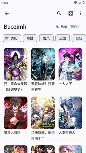 Futon(׷����������)v9.6.11 �ٷ������ͼ3