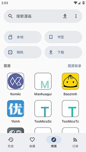 Futon(׷����������)v9.6.11 �ٷ������ͼ2