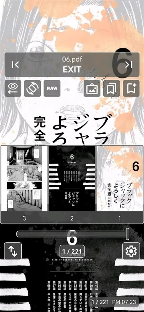 MViewer Lite(��������Ķ�����)v1.4.0 �ֻ����ͼ1