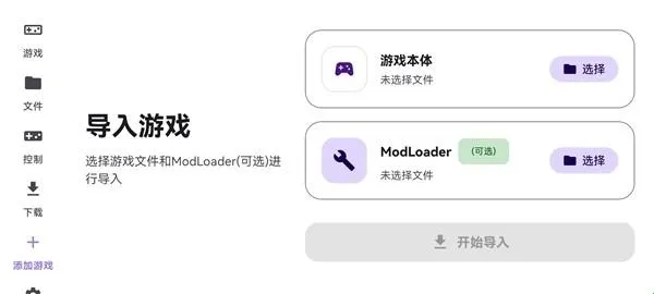 泰拉瑞亚ral启动器(游戏启动工具) 泰拉瑞亚ral启动器(游戏启动工具)