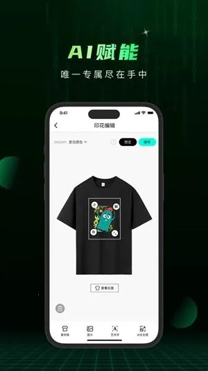 小me来(数字人生成软件) 小me来(数字人生成软件)