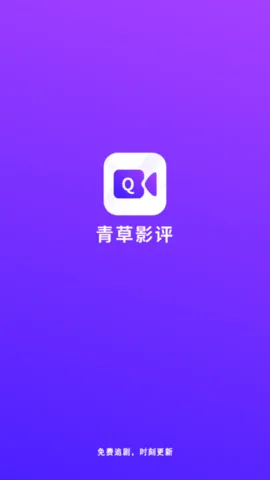 ���Ӱ��(Ӱ�Ӳ���ƽ̨)v3.6.6 ��Ѱ��ͼ2