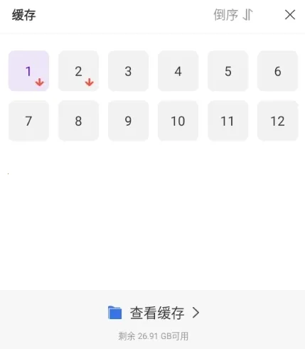 青草影评(影视播放平台) 青草影评(影视播放平台)