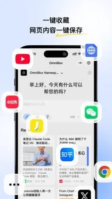 小黑OmniBox安卓版手机版 小黑OmniBox安卓版手机版