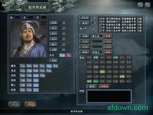 ����־10����(����������Ϸ)v3.5.0 ��Ѱ��ͼ3