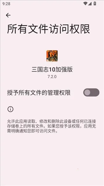 三国志10威力(三国策略游戏) 三国志10威力(三国策略游戏)