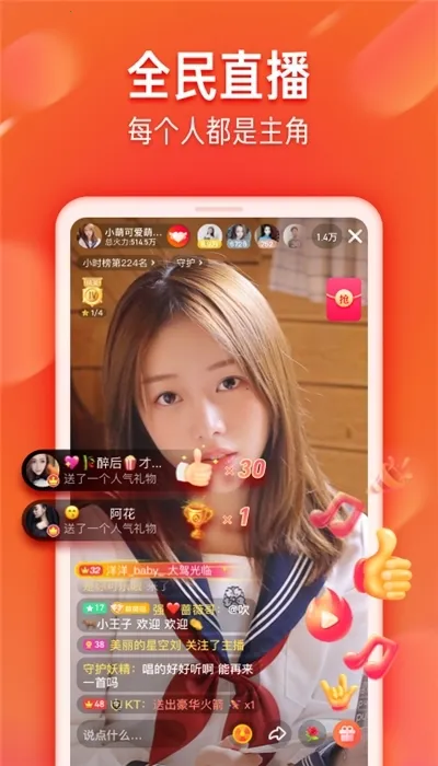 ��ɽС��Ƶ(����Ƶ�罻ƽ̨)v38.2.0 �ٷ������ͼ1